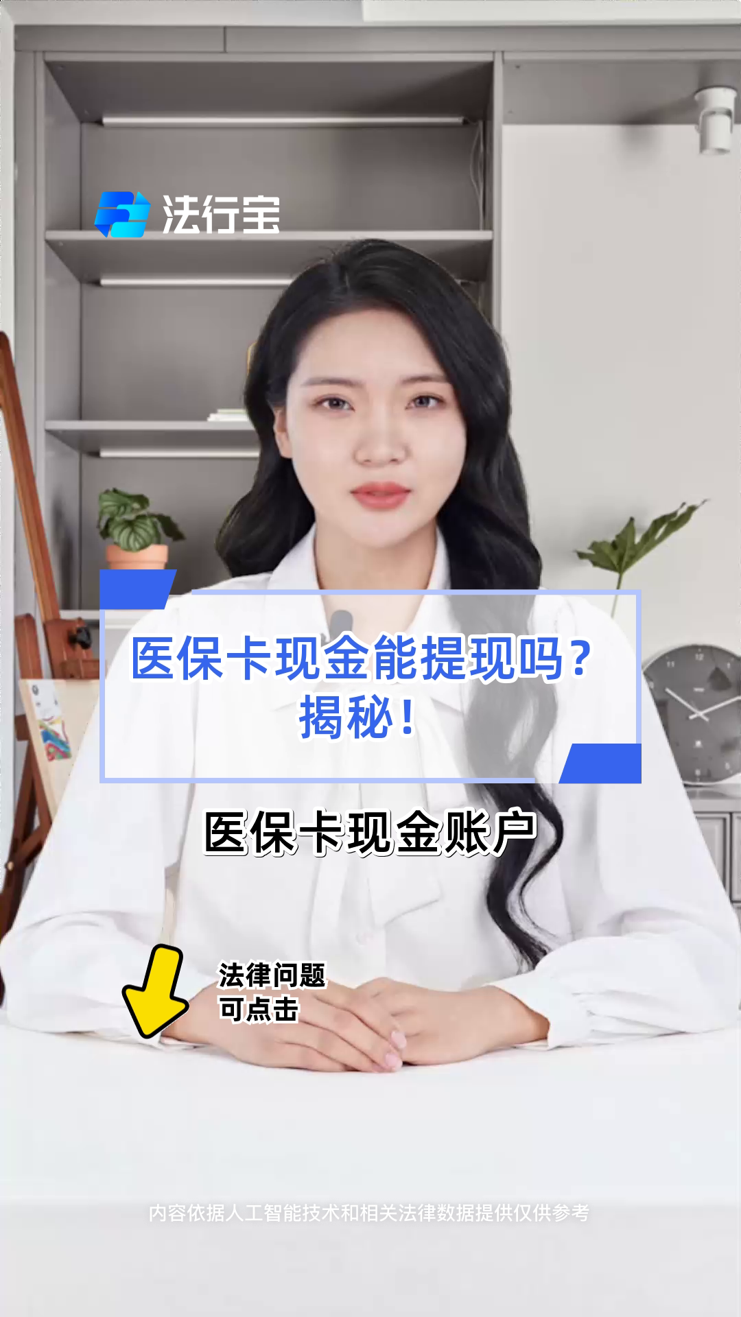 大庆医保可以提取现金吗(医保能提取出来吗)