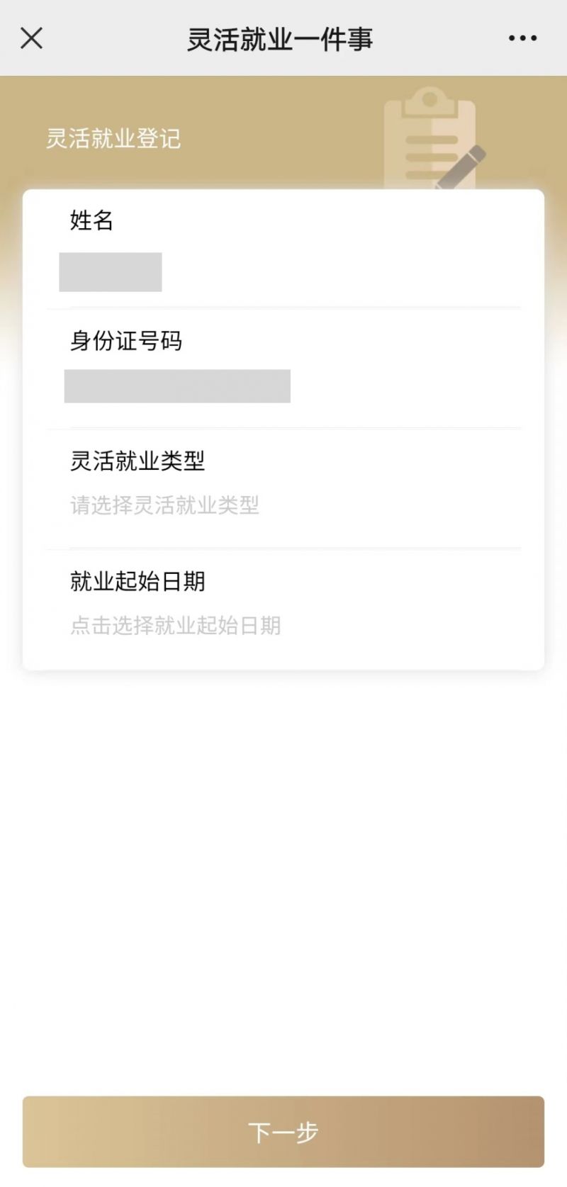 大庆上海医保提取平台(上海医保取现需要什么流程)
