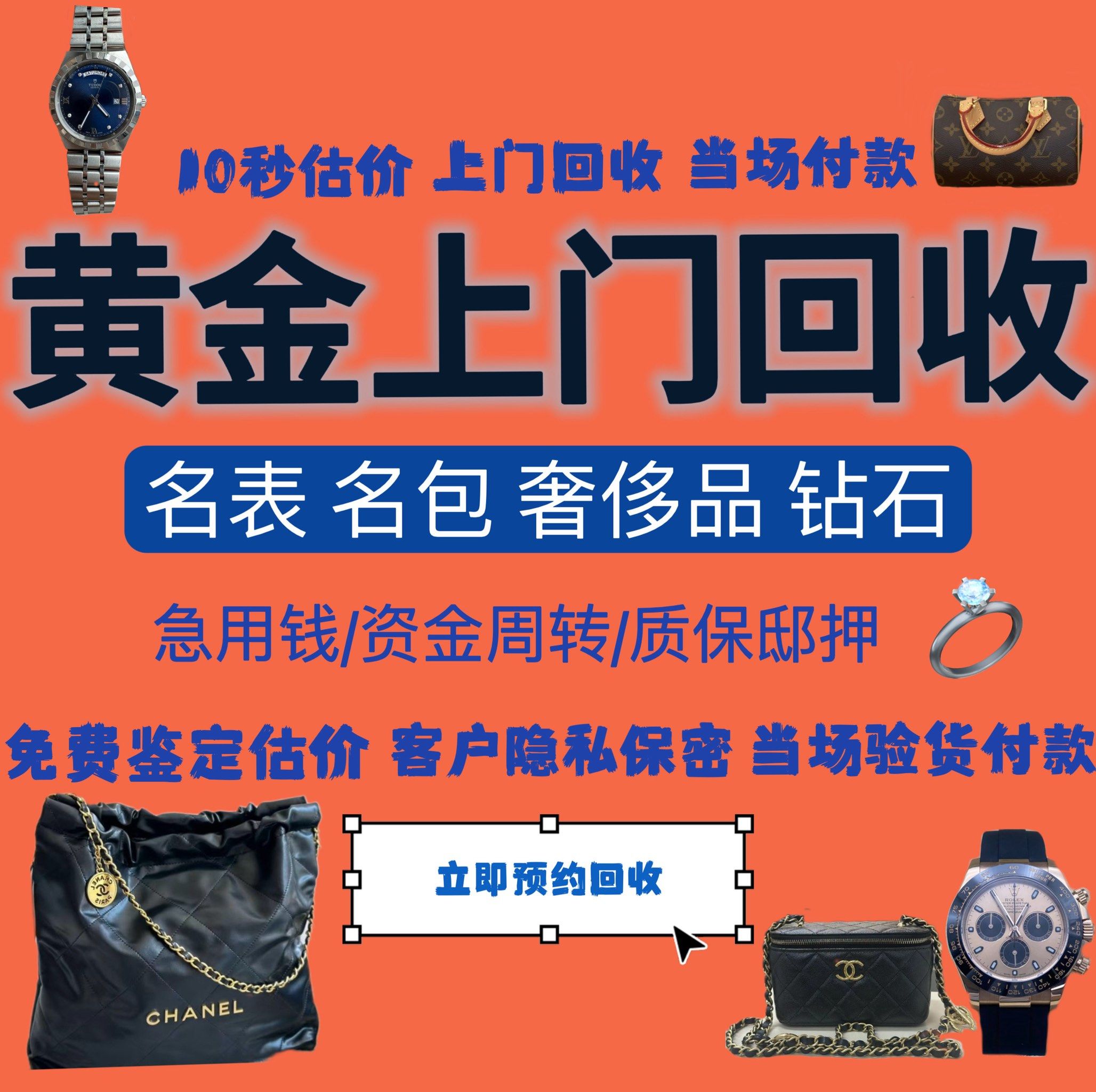 大庆急用钱医保取现回收商家微信(分付回收商家怎么找)