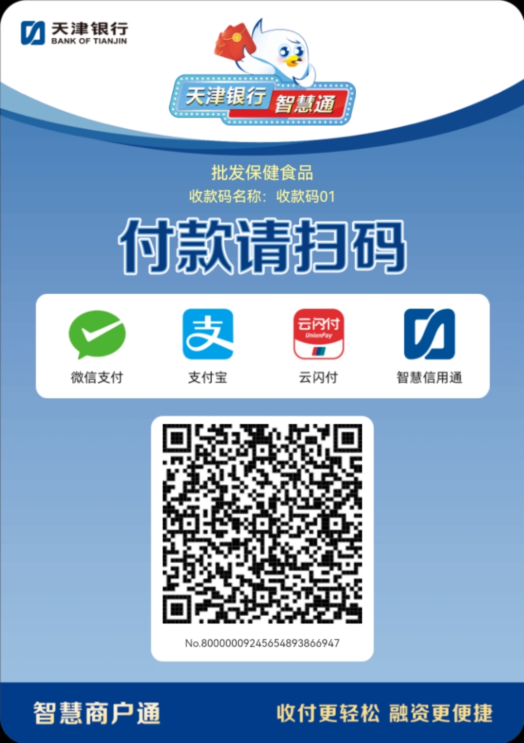 大庆医保取现回收商家微信(医保提取中介联系方式)