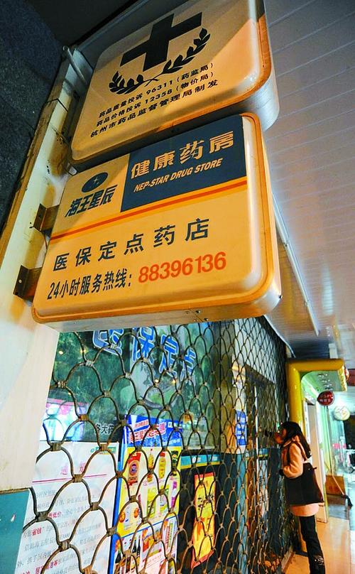 大庆24小时套医保卡回收商家(高价回收医保卡)