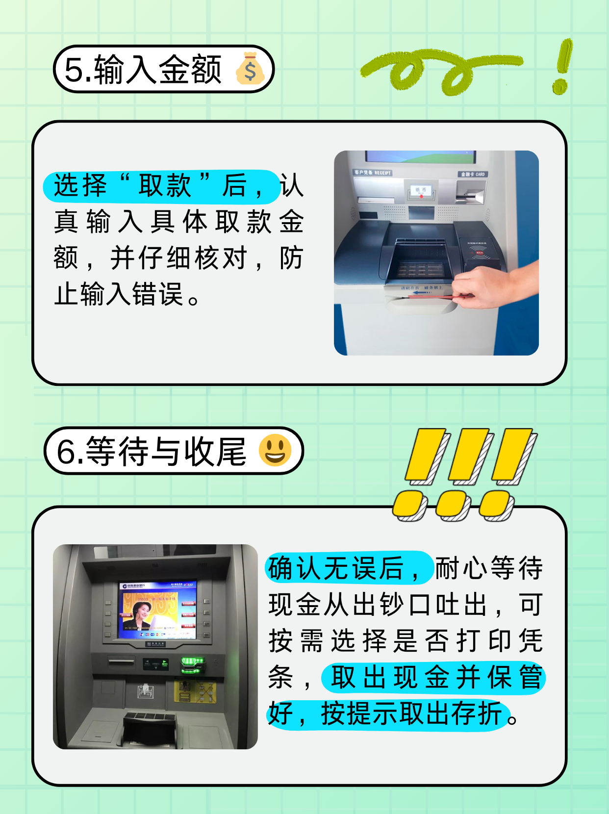 大庆医保卡提取现金方法(医保卡提取现金方法浙里办)