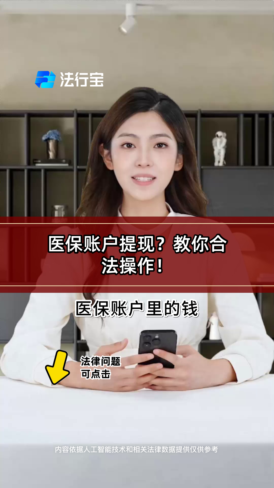 大庆医保提取代办(医保提取代办中介费多少钱啊)