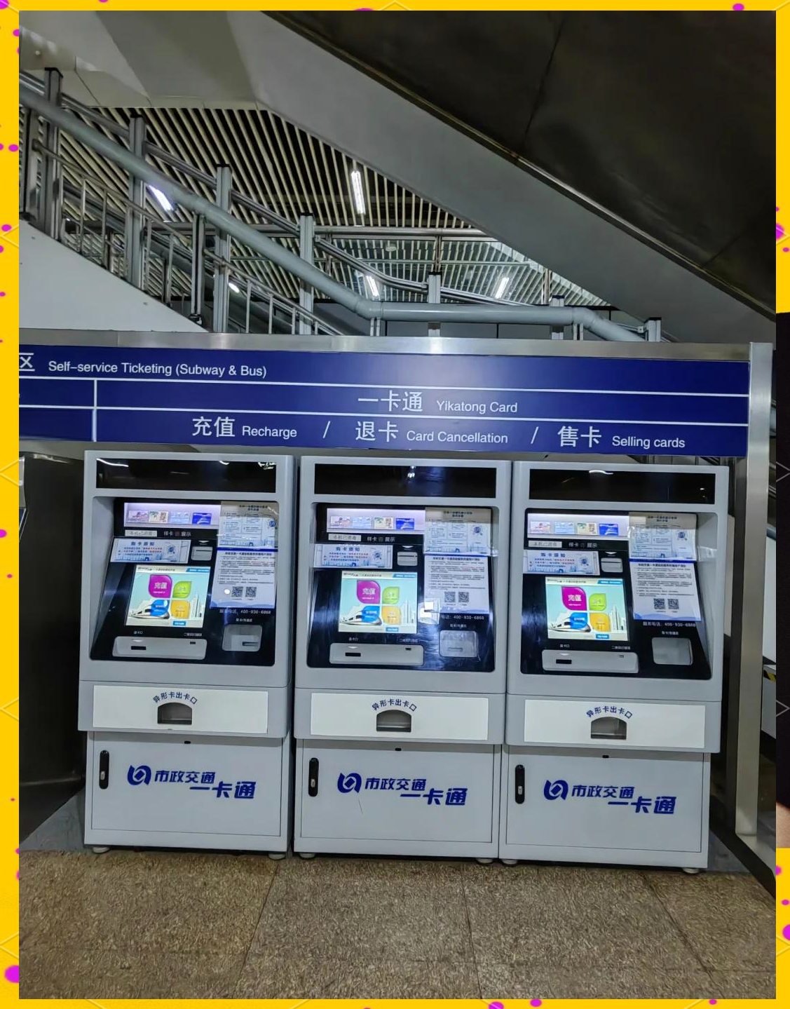 大庆急用钱套医保卡(北京急用钱套医保卡电话)