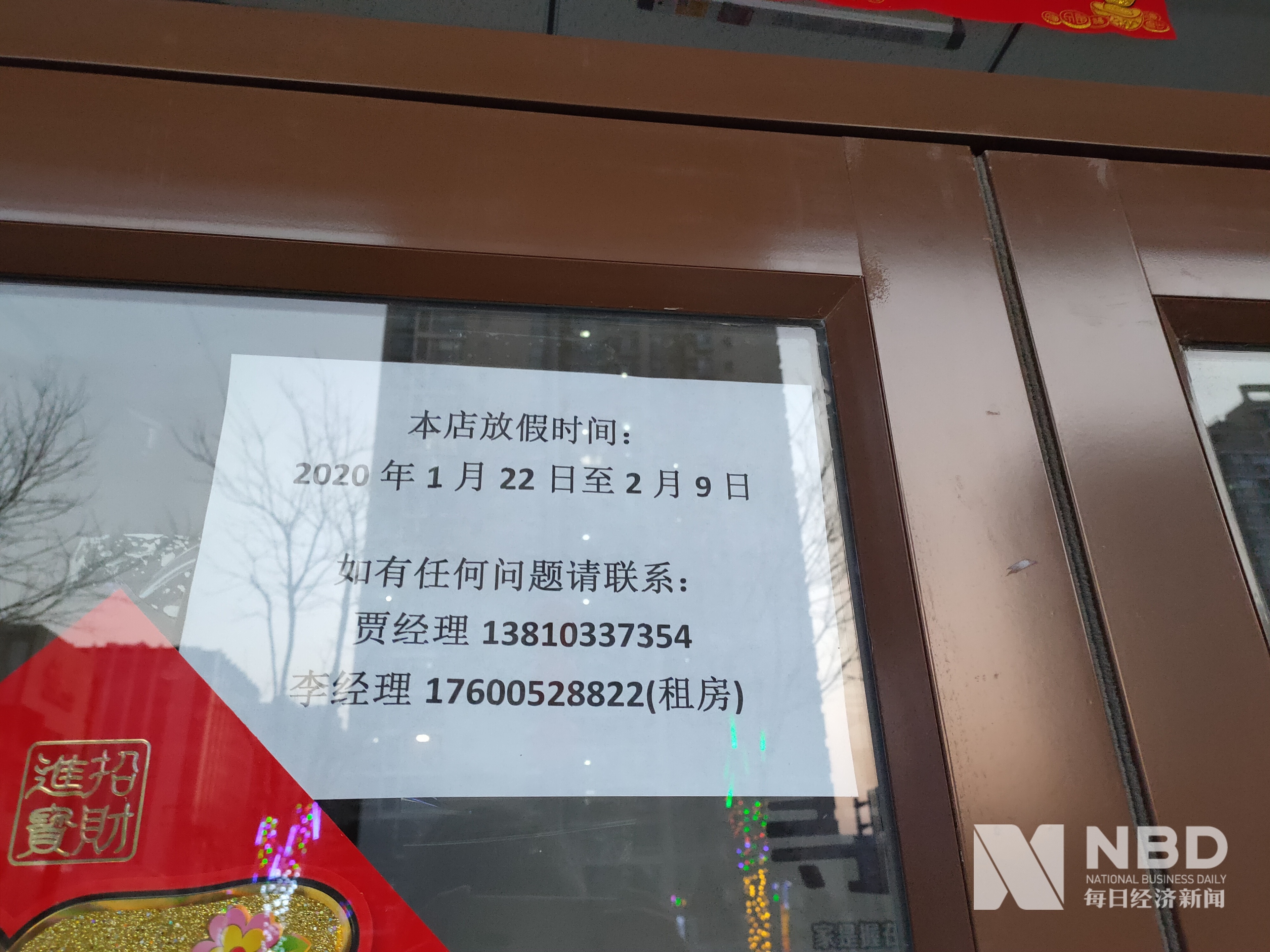 大庆医保提取中介(北京医保提取现金需要什么手续)