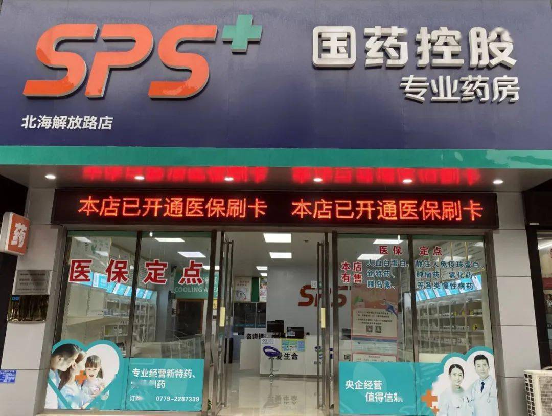 大庆医保24小时平台(医保中心24小时语音电话)