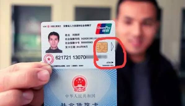 大庆医保套现一般什么点位(医保套现有什么后果)