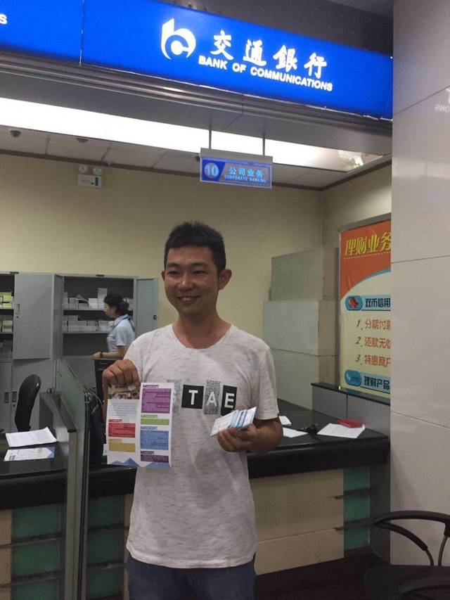 大庆西安24小时套医保卡(西安市医保套现电话)