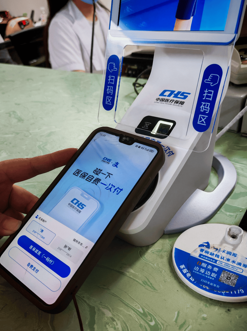 大庆医保卡取现(医保卡取现金怎么提取)