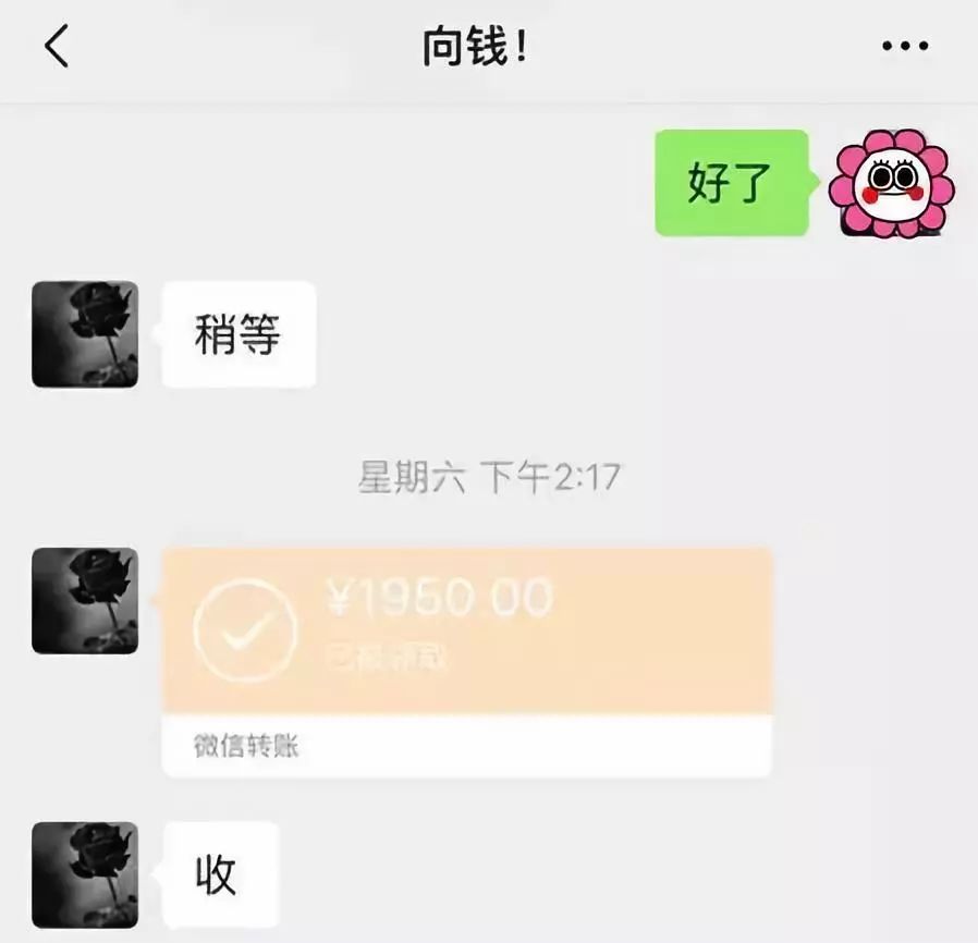 大庆医保套现联系方式微信(医保套现会被发现吗)