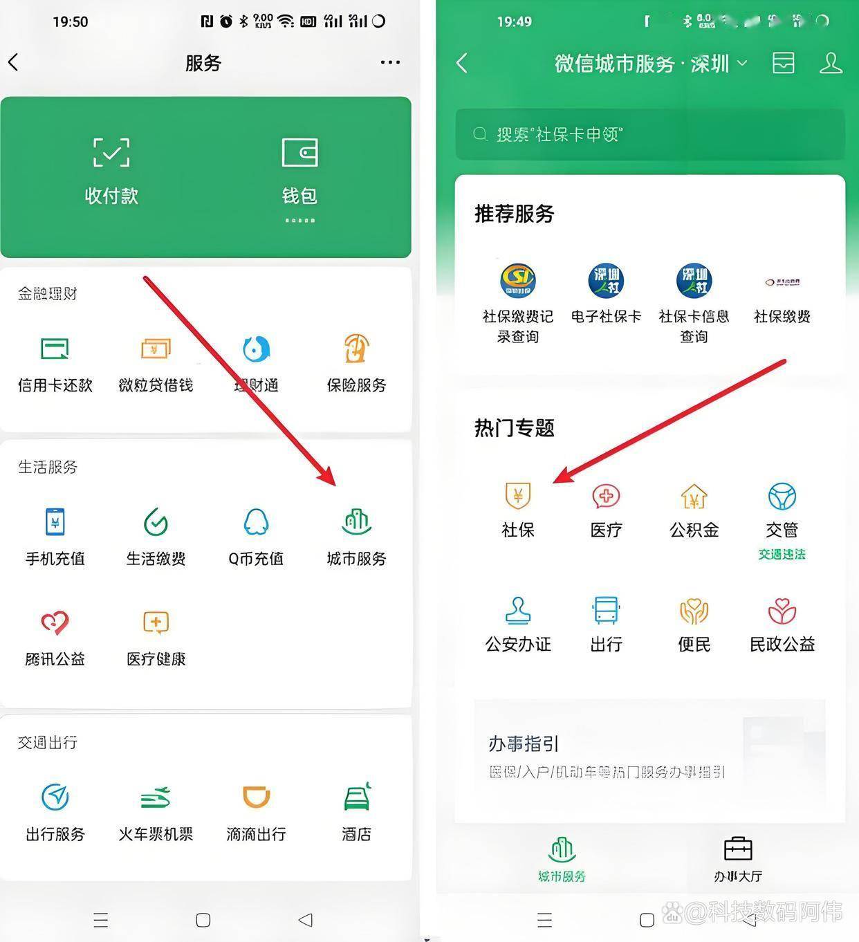 大庆医保24小时提取微信(医保提现app)