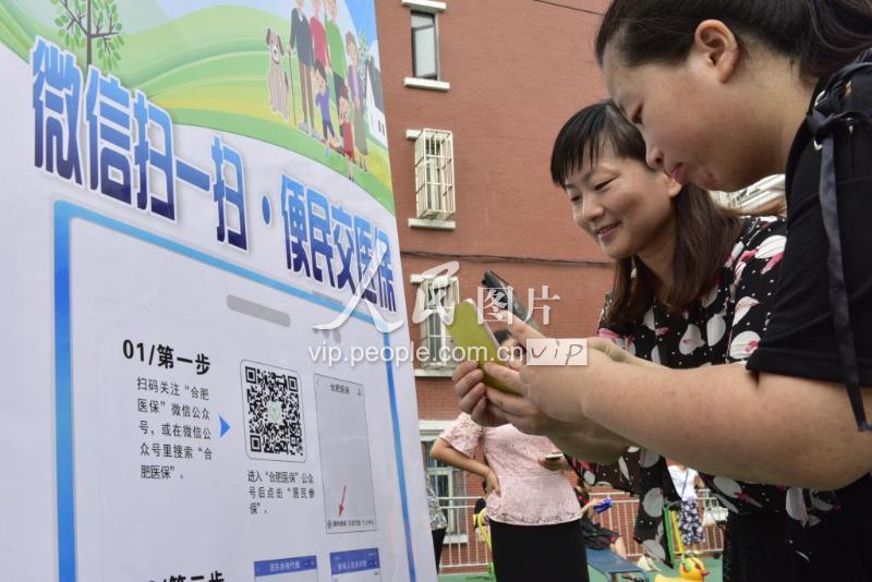 大庆医保套现联系方式微信(医保套现流程)