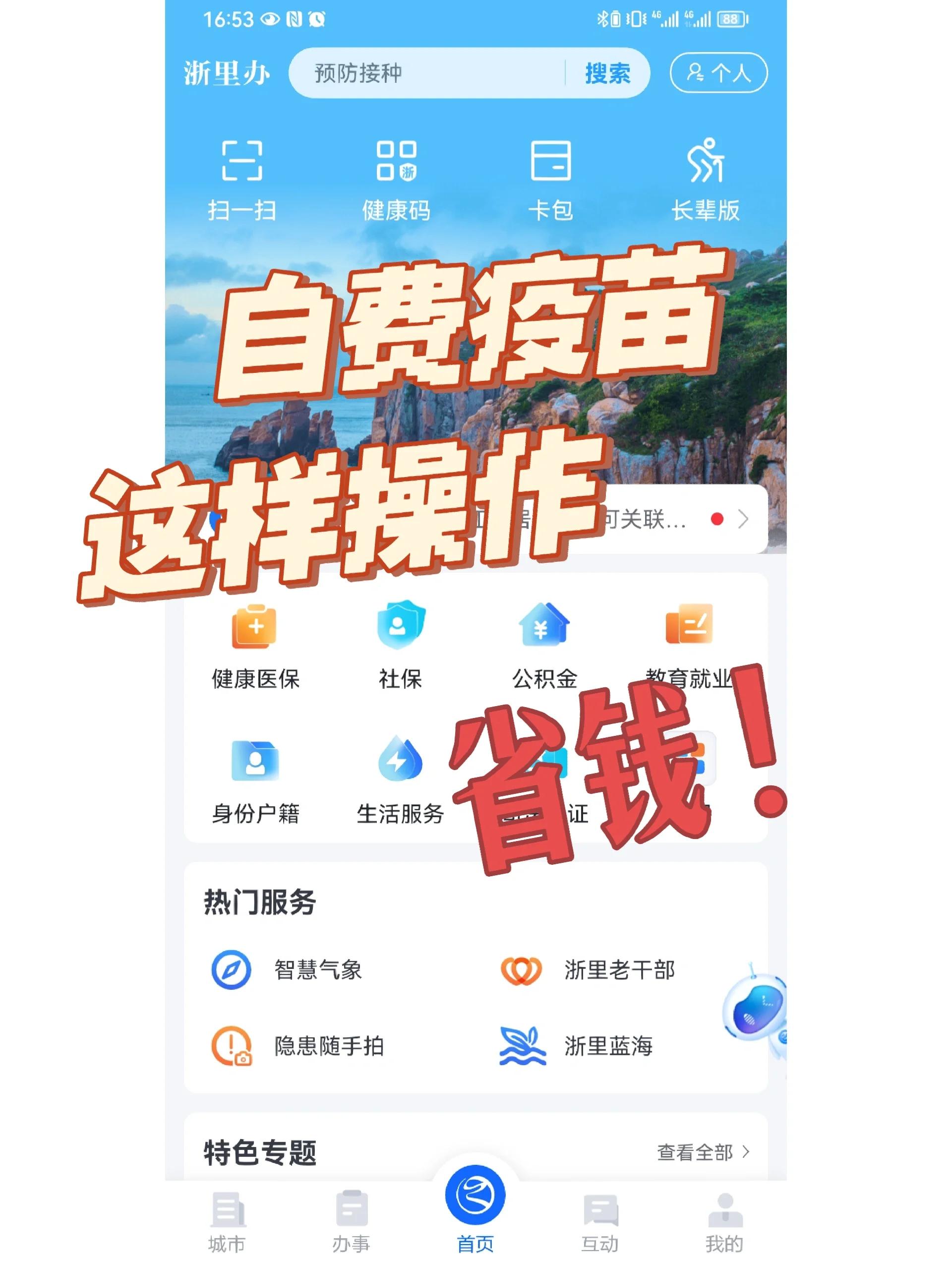 大庆医保小额提取代办600以内(小额医保300以内提取)