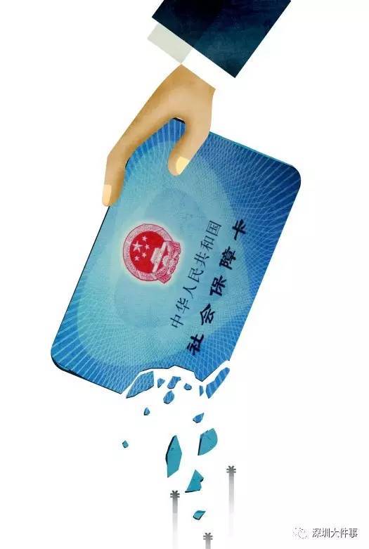 大庆广州医保卡套现(在线套医保卡联系方式)