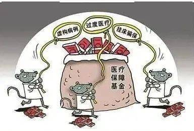 大庆医保套现24小时联系方式(医保套现是怎么操作的)