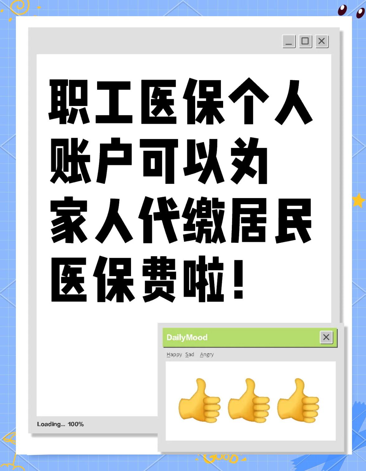 大庆医保提取代办中介(医保提取代办中介怎么联系)