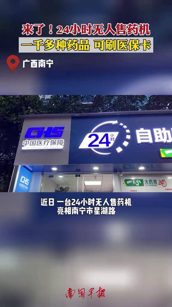 大庆24小时套医保卡(北京医保卡怎么使用更划算)