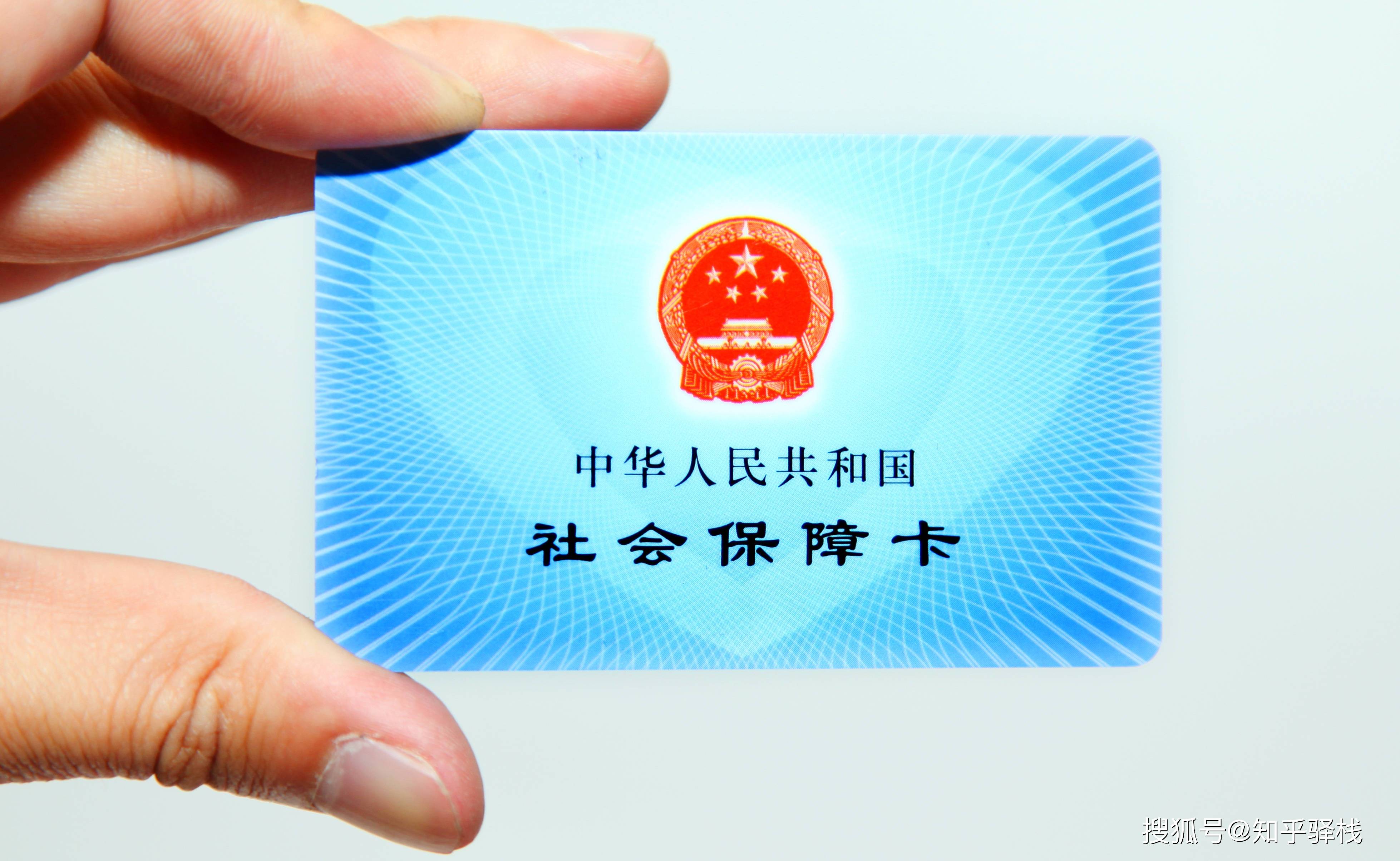 大庆急用钱医保卡余额回收联系方式(急用钱联系我电话号码)