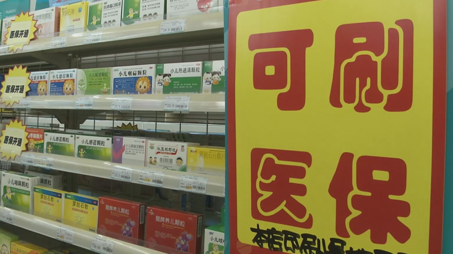 大庆200到500的小额医保提取(医保提取24小时微信)