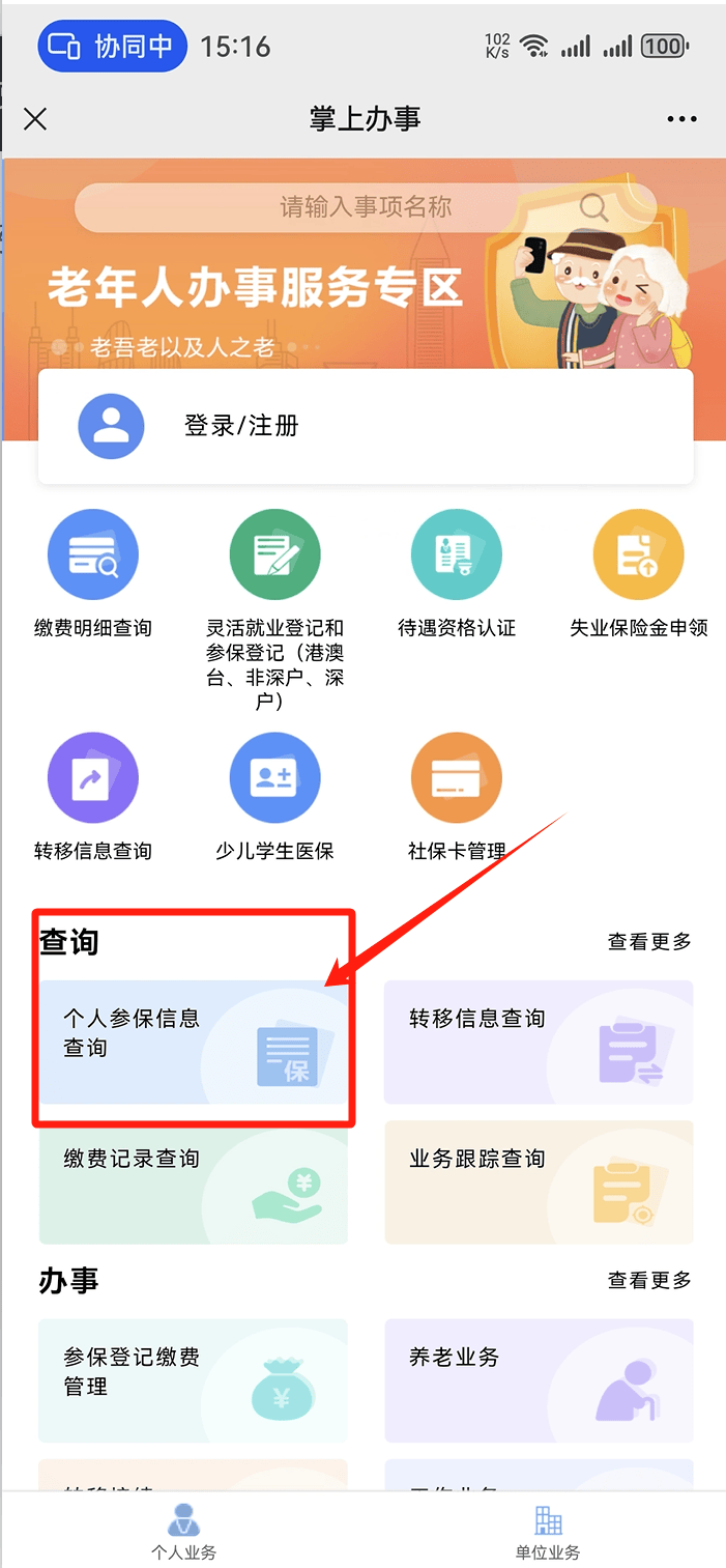 大庆医保卡提取现金方法(医保卡提取现金方法自助提款机)