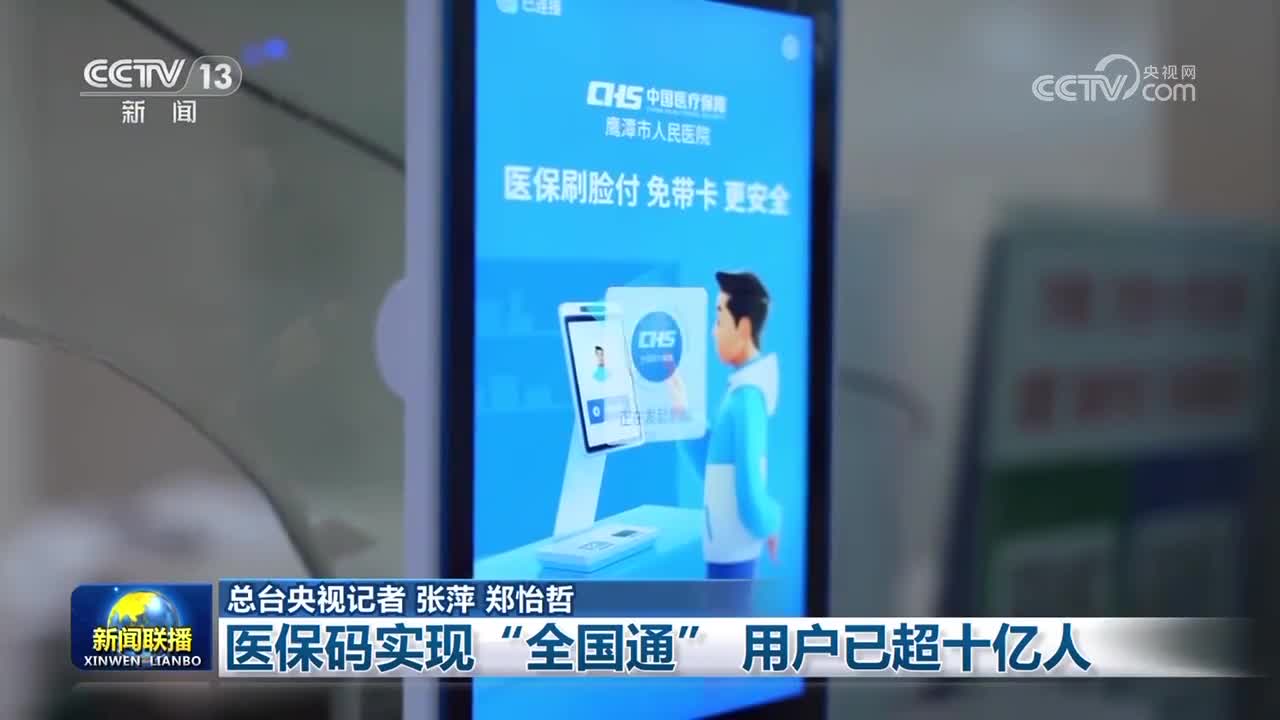 大庆医保24小时平台(医保城健康网24h)