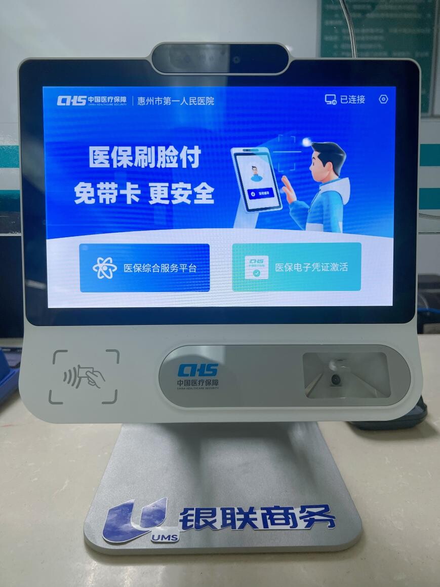 大庆医保24小时平台(医保24小时平台查询)