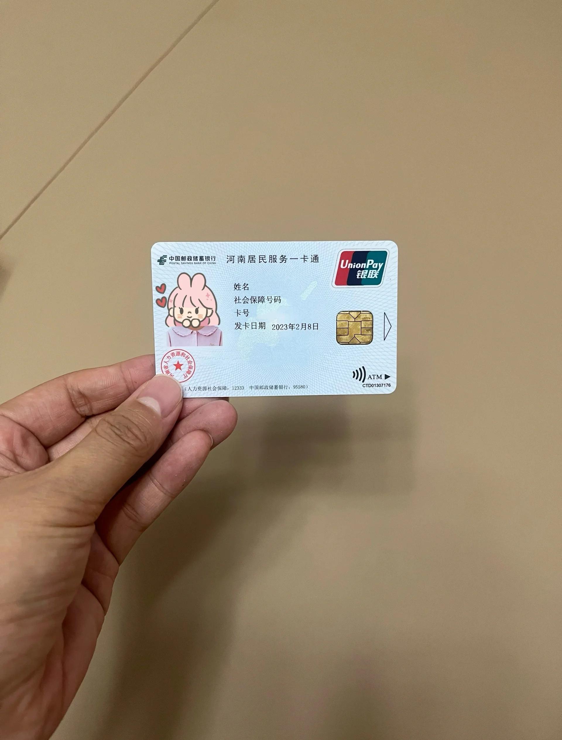 大庆回收医保卡余额联系方式(回收医保卡余额联系方式深圳)