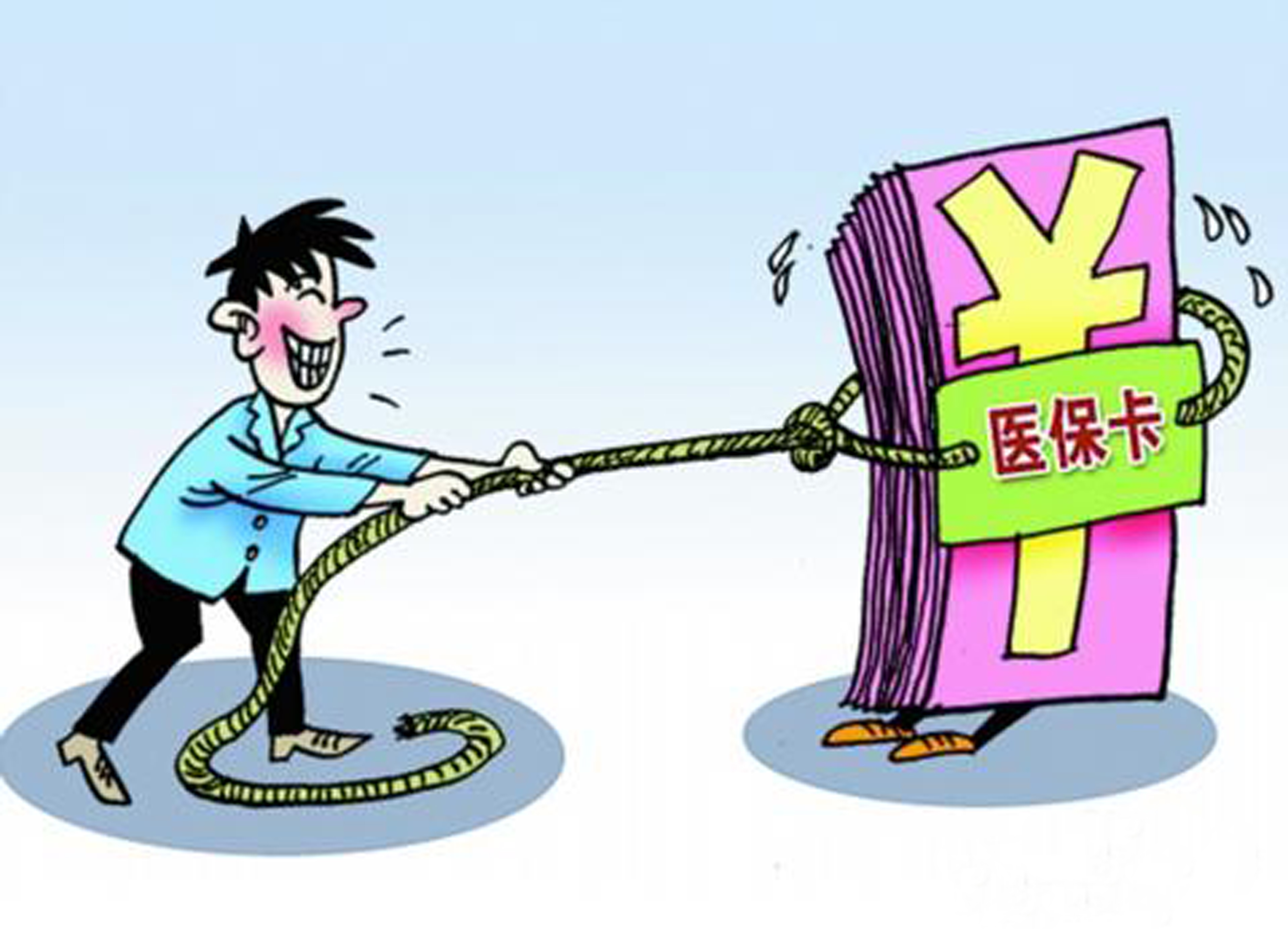 大庆武汉医保卡套现手续费(医保套取现金最佳方法)