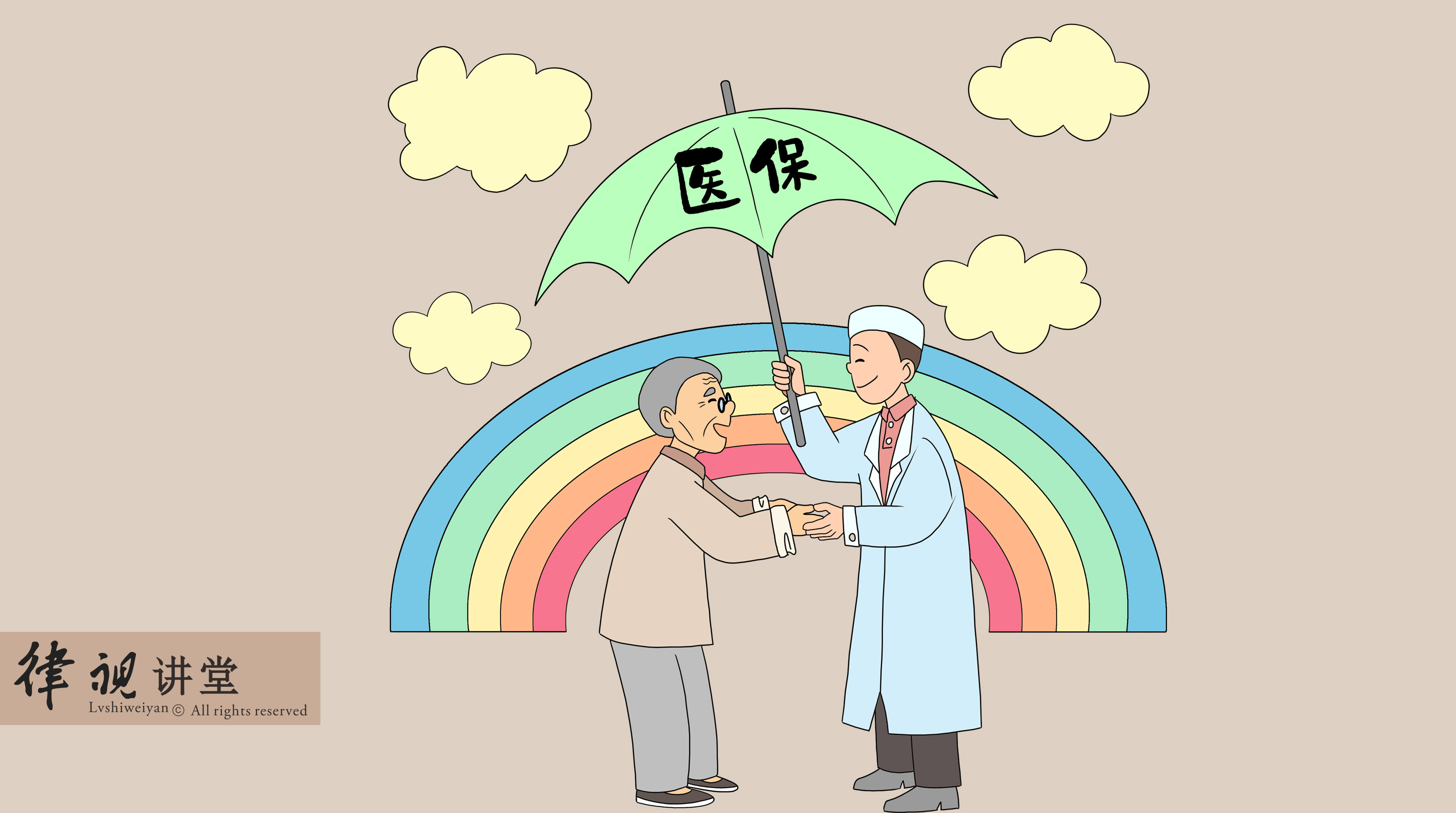 大庆24小时医保卡余额回收(24小时医保卡余额回收是真的吗)