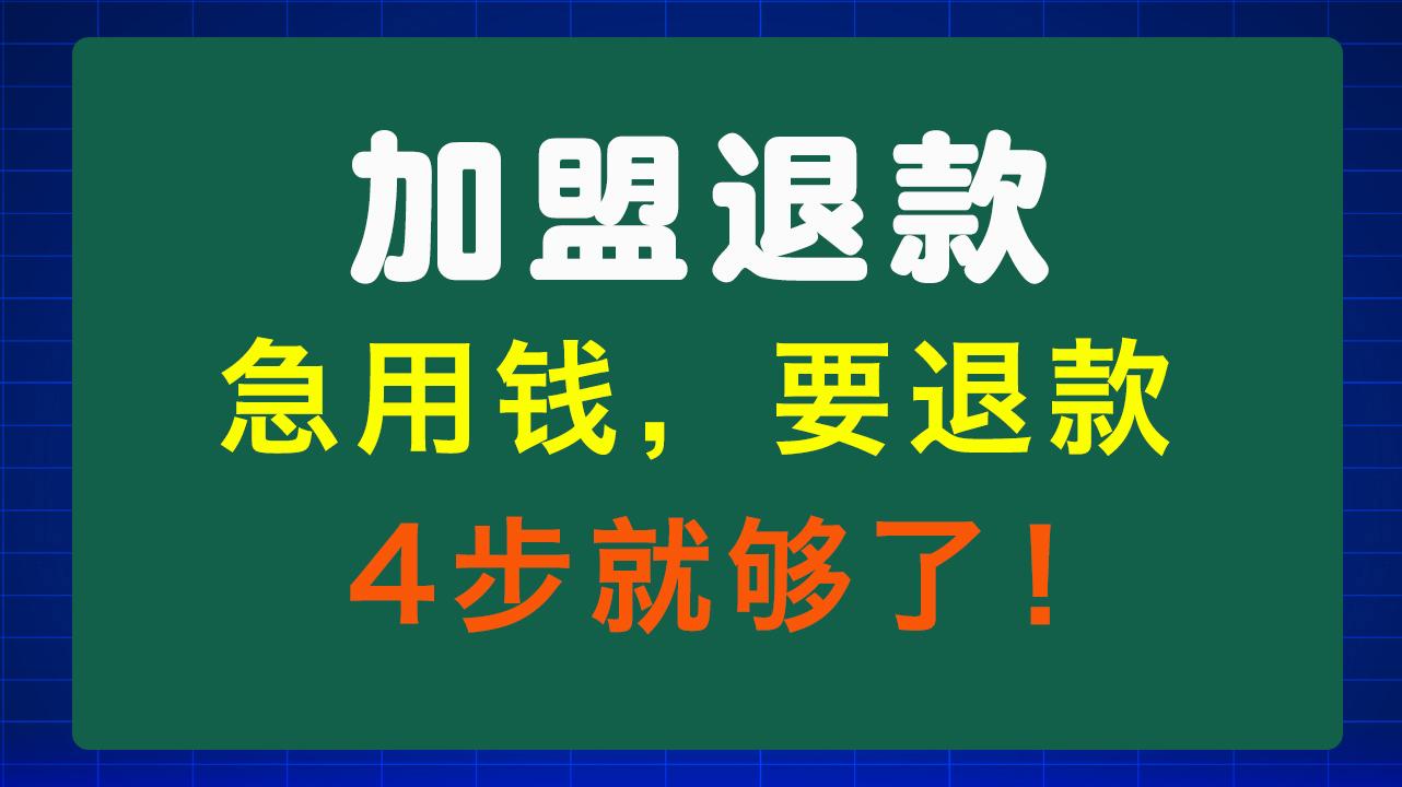 大庆急用钱医保取现回收商家微信(东营建行四万取现被问用途)