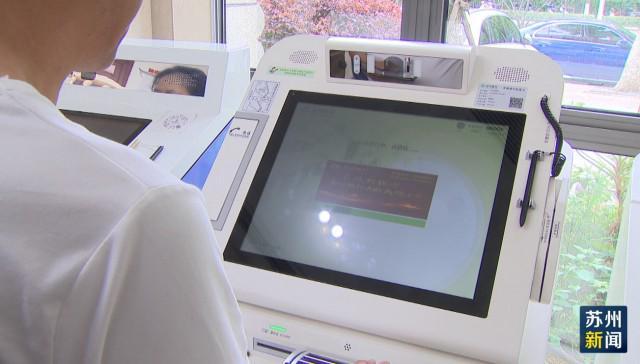 大庆苏州医保套现(苏州医保套现中介)