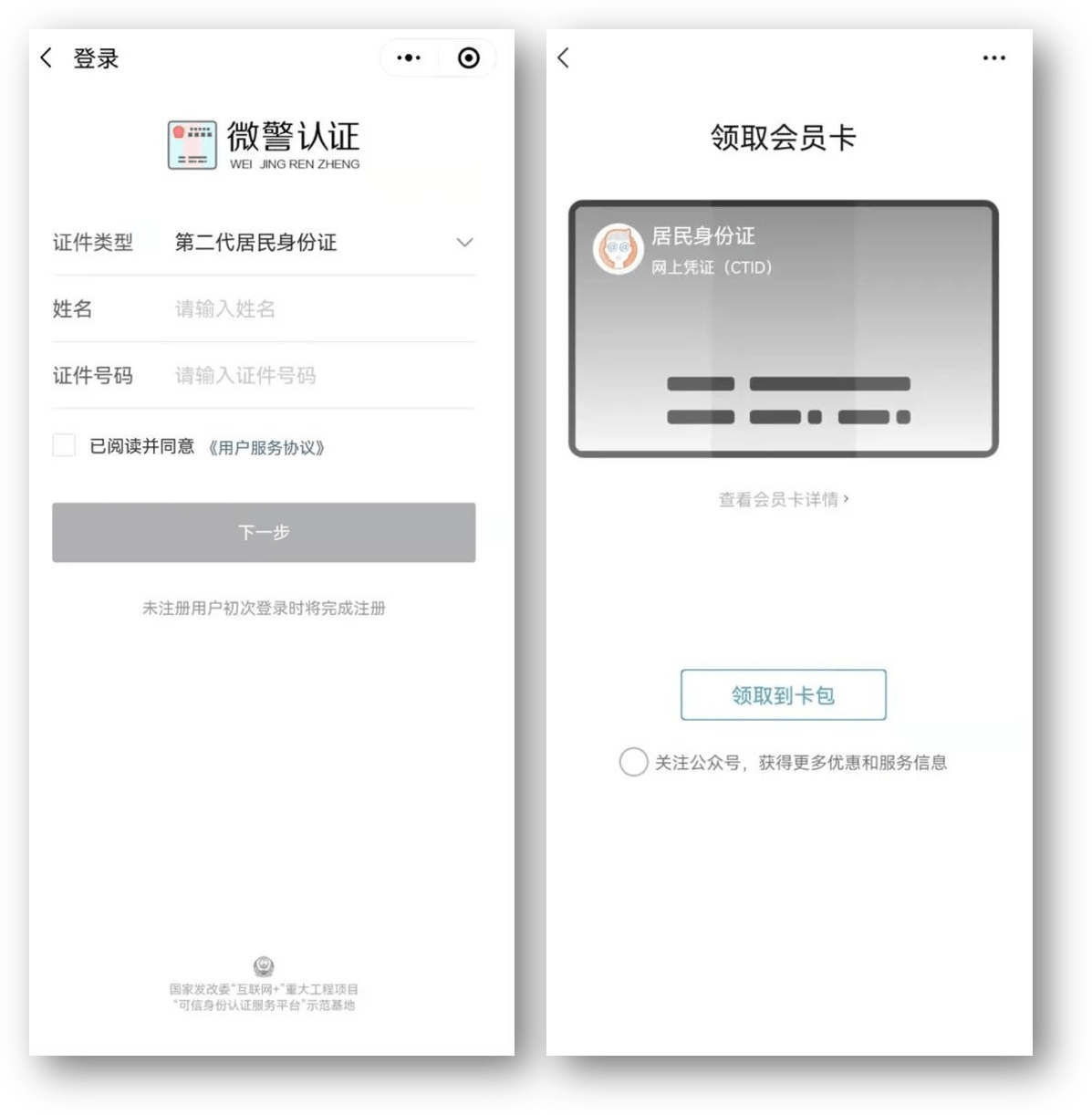 大庆24小时医保取现回收商家(急用钱24小时套医保卡)