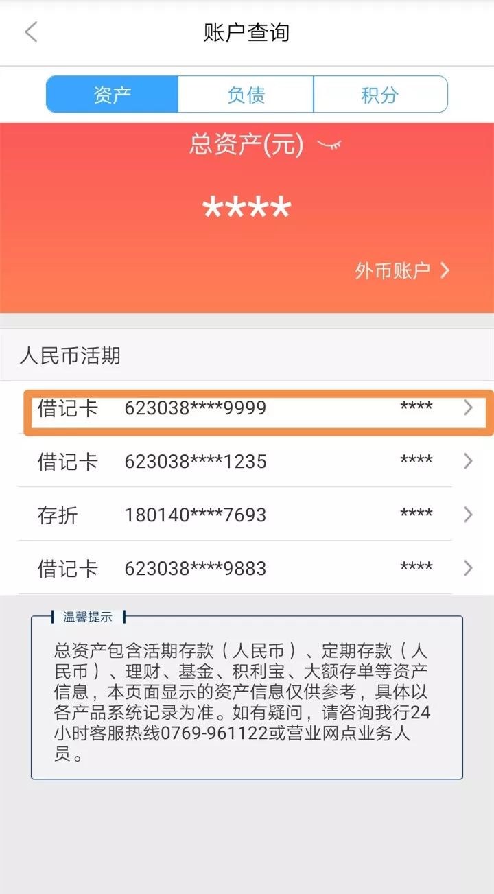 大庆24小时医保卡余额回收联系方式(医保卡回收是什么意思)