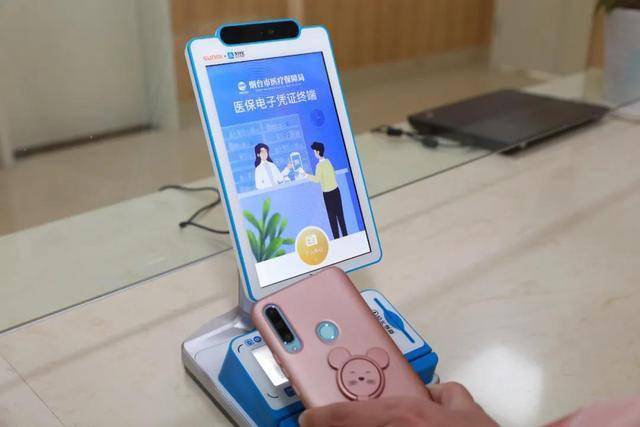 大庆医保套现24小时微信(医保套现24小时微信已停保)