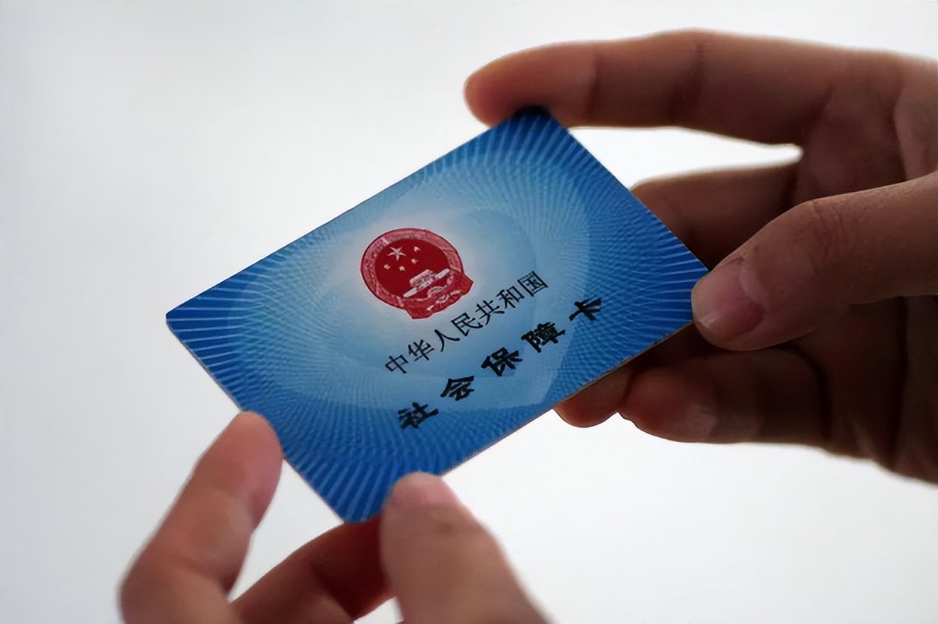 大庆上海急用钱套医保卡(上海医保套现有办法吗)