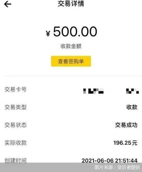 大庆医保套现24小时微信(急用钱24小时套医保卡)