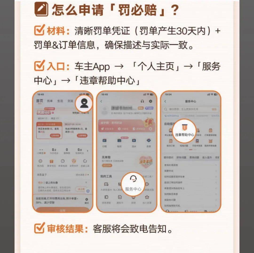 大庆医保换现金秒到账24小时(医保卡换现金联系方式)