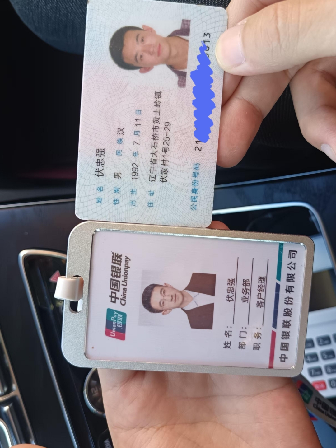 大庆急用钱套医保卡黄牛(上海市医保卡有黄牛收吗)