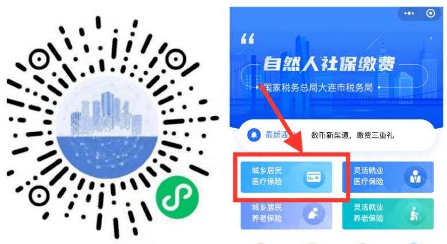大庆医保套现中介微信(在线套医保卡联系方式)