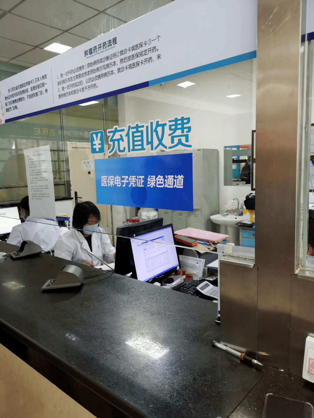 大庆医保能套现吗(医保帐户的钱怎么提现)