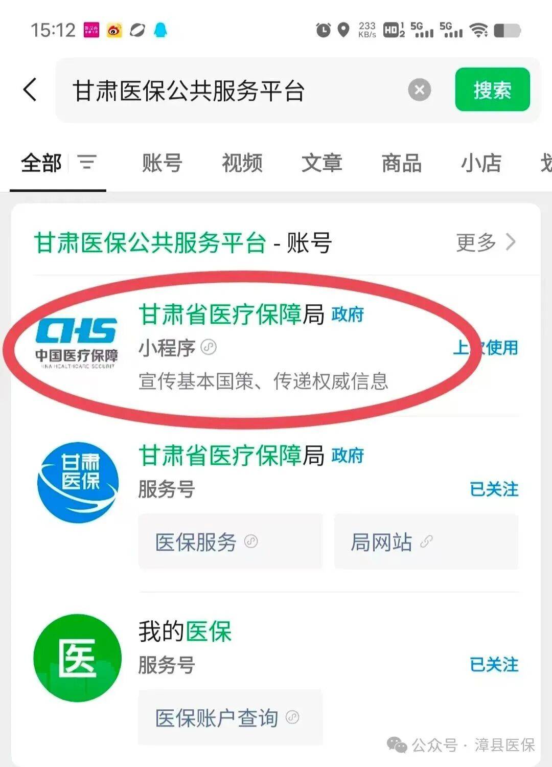 大庆医保提取微信24小时(急用钱社保怎么搞出钱来)