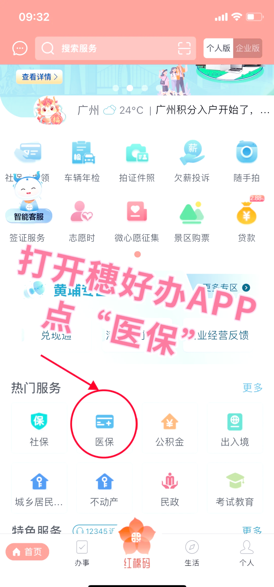 大庆小额医保提取代办(小额医保提取代办多久到账)
