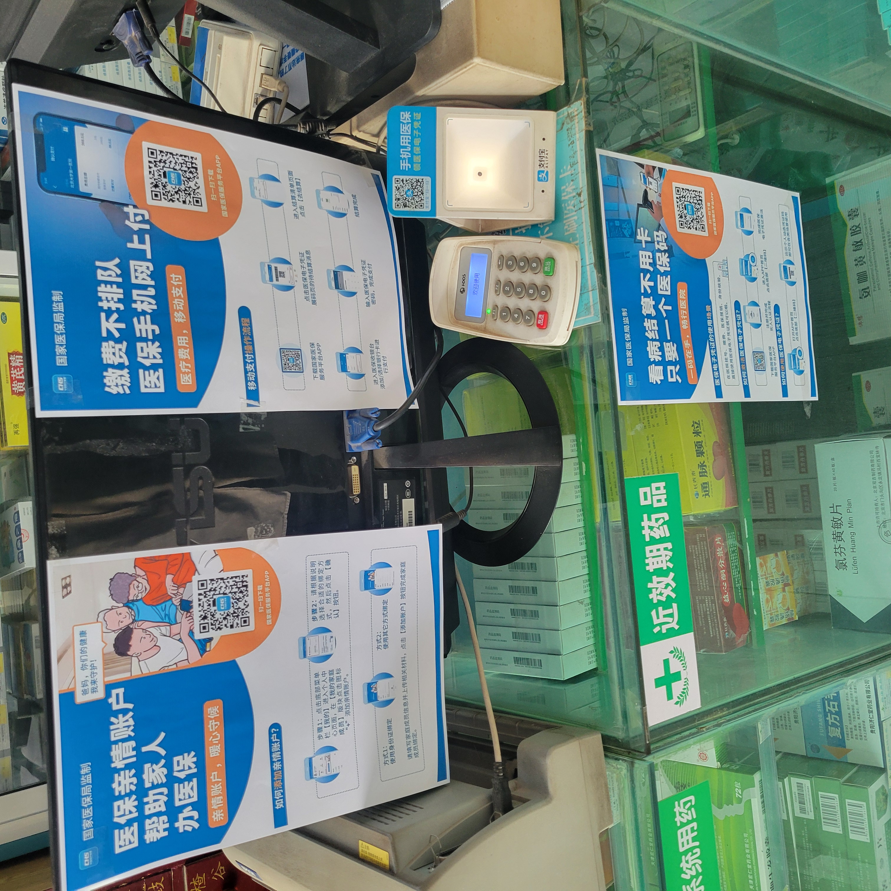 大庆广州24小时套医保卡(广州医保卡套取现金哪里有)