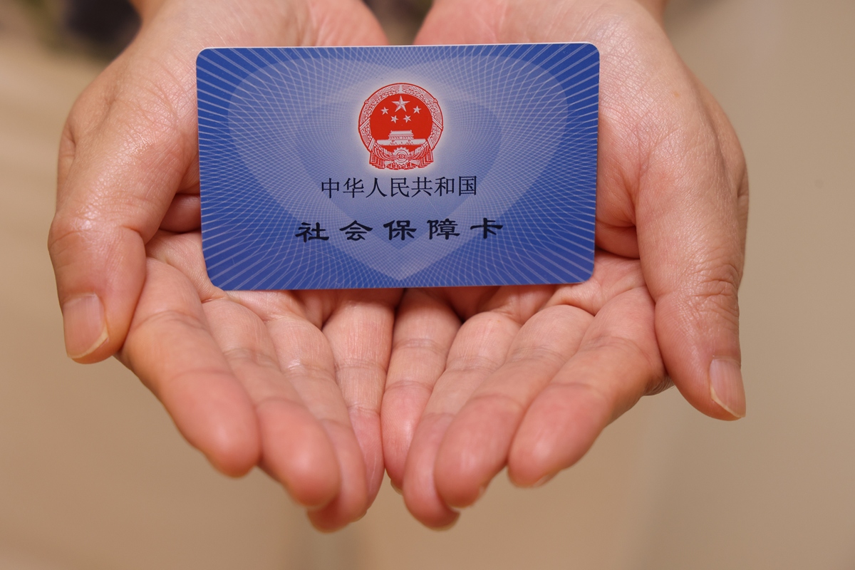 大庆上海医保代刷取现(上海医保卡可以代刷吗)