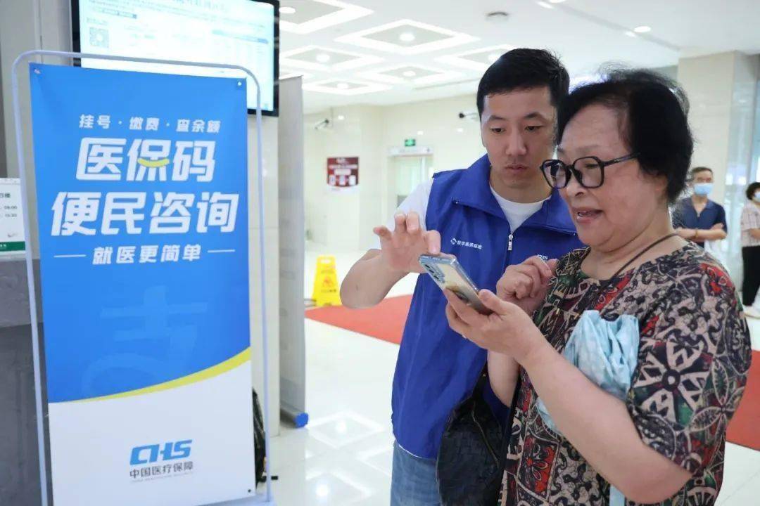 大庆24小时医保取现回收(医保提取24小时中介)