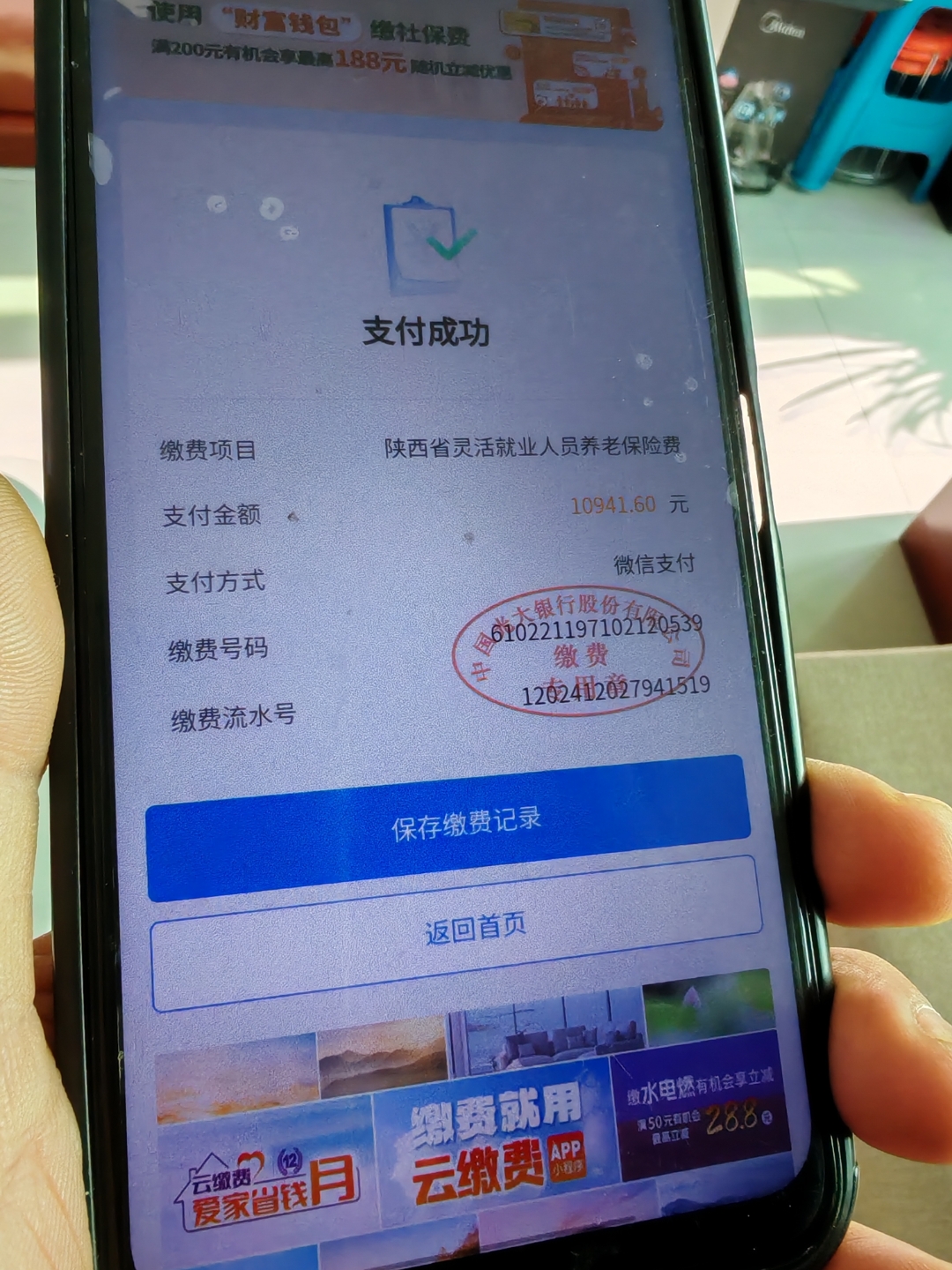 大庆急用钱医保卡余额回收(刚存了定期急用钱怎么取钱)