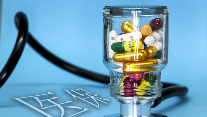 大庆医保换现金秒到账24小时(刷医保卡换现金是什么罪)