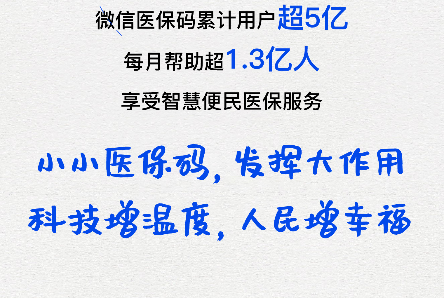 大庆医保套现24小时微信(医保套现24小时中介)