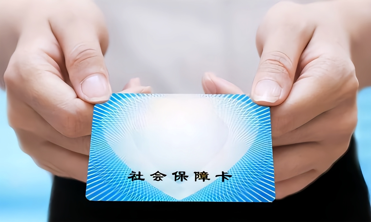 大庆深圳急用钱套医保卡(深圳套医保卡的渠道)