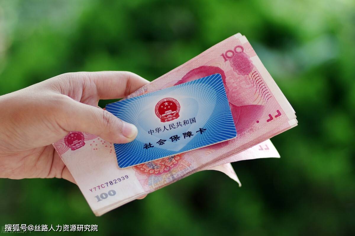 大庆西安医保套现(西安医保套现怎么操作)